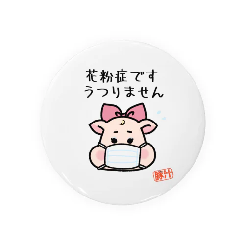 豚汁娘うー花粉症２ Tin Badge