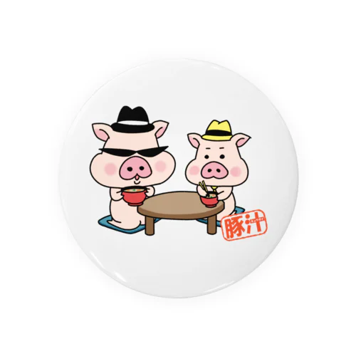 豚汁兄弟 Tin Badge