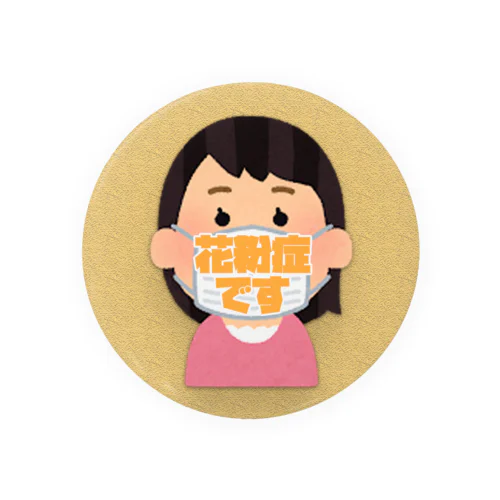 私花粉症です(女の子) Tin Badge