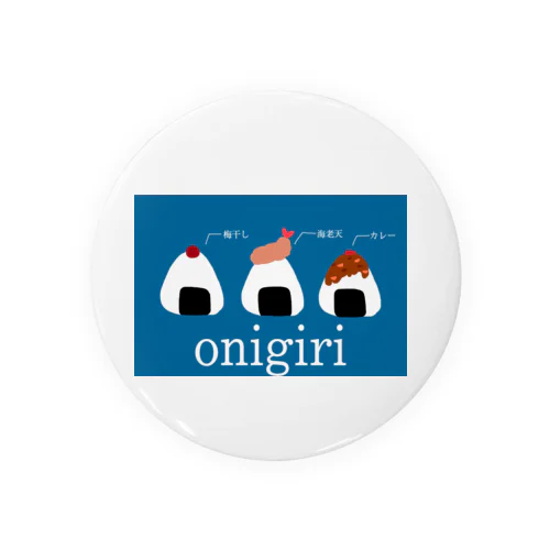 🍙 onigiri 🍙 Tin Badge