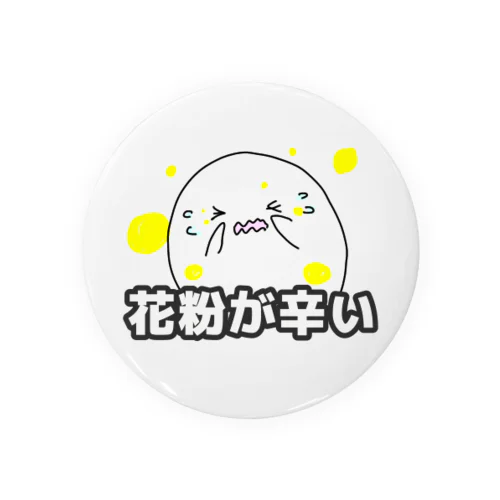 花粉症アピール Tin Badge