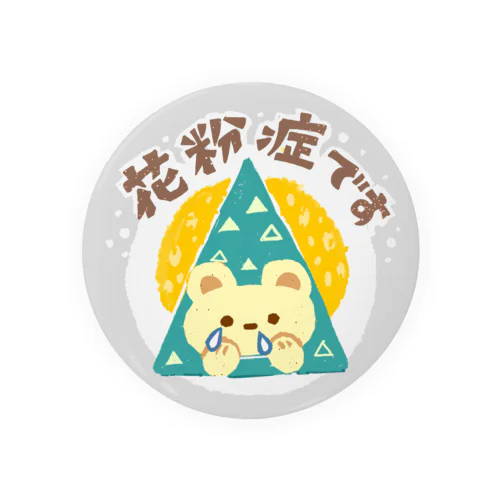 花粉症です、くまちゃん Tin Badge