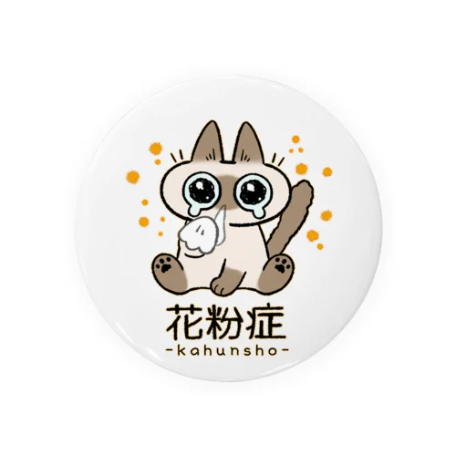 花粉症あずきさん Tin Badge