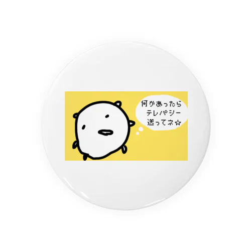 スマホを持たずに出かけるねこです Tin Badge