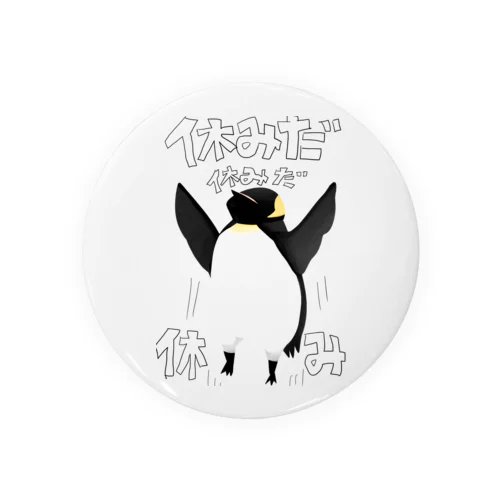 休みだペンギン Tin Badge