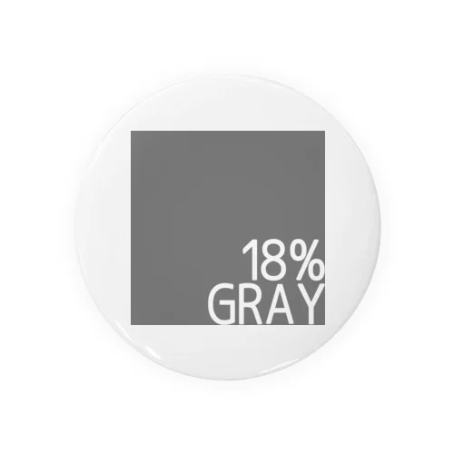 18％GRAY (CMYK53%) WL 缶バッジ