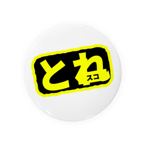 とれすこLOGO 缶バッジ Tin Badge