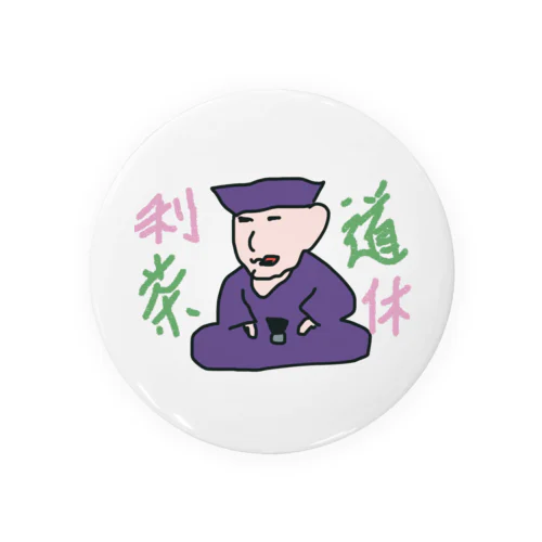 利休 Tin Badge