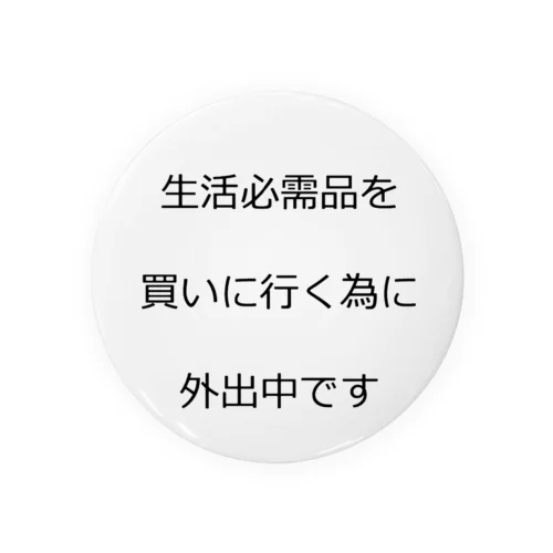 コロナファイターズ 缶バッジ