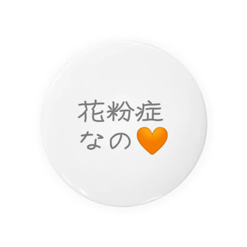 花粉症なの🧡 Tin Badge