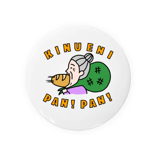 きぬえにパンパン Tin Badge