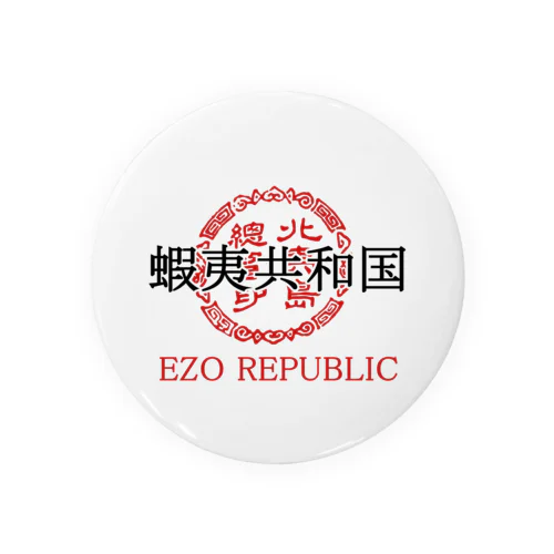 蝦夷共和国② Tin Badge