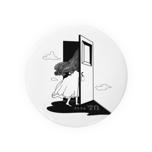 アトリエ「空白」ロゴグッズ Tin Badge