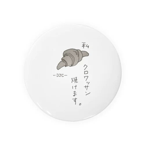 デッキ〜のクロワッサン焼けます。 Tin Badge