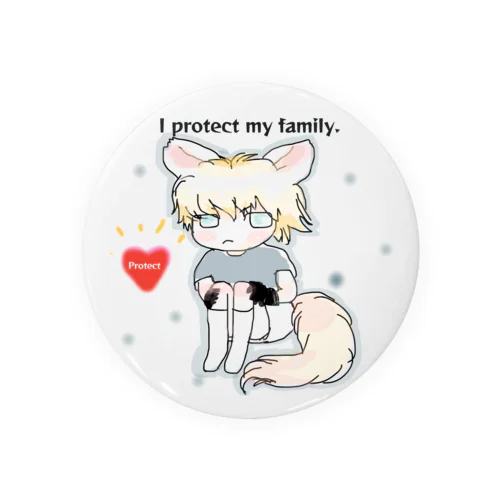 I protect my family. 缶バッジ