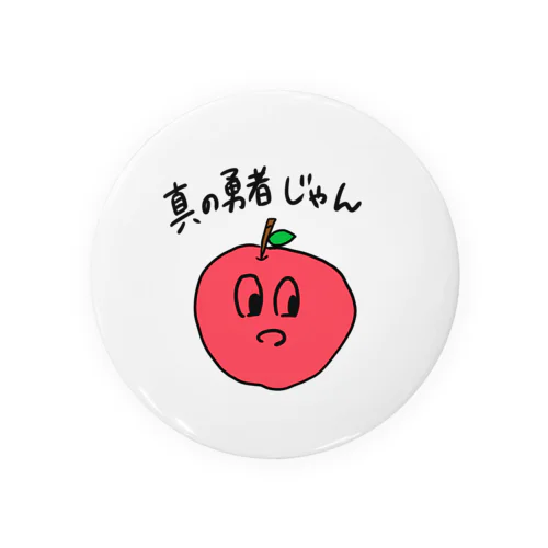 りんごくん Tin Badge