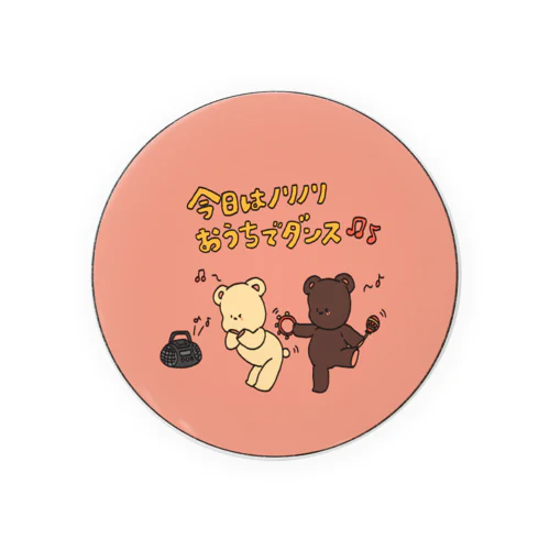 缶バッジ＊お尻フリフリくまちゃん！ Tin Badge