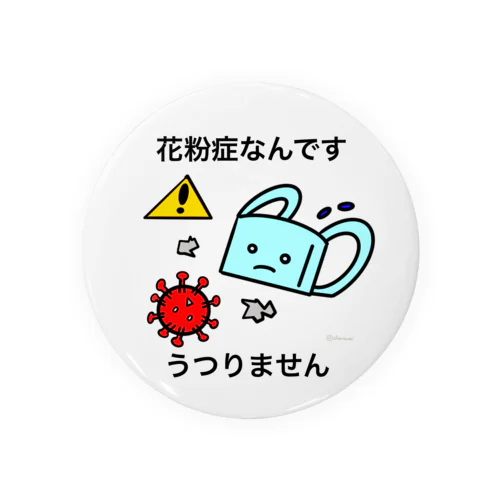 コロナウィルスと間違えないで Tin Badge