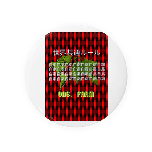 one、FARMブランド Tin Badge