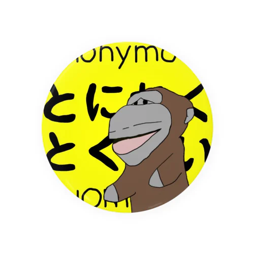 ゴリとく Tin Badge