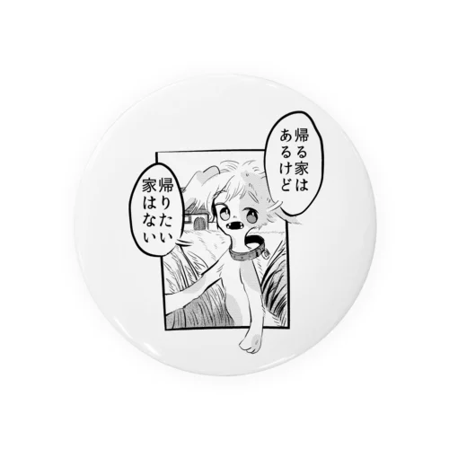 家 Tin Badge