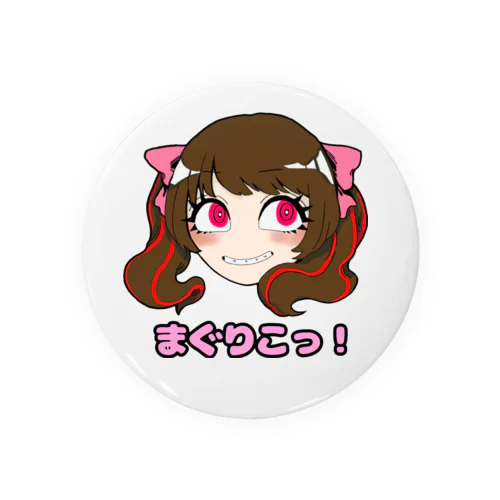 まぐりこっ！ Tin Badge