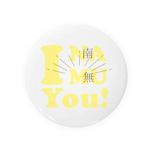 あいなむゆー！（ライトイエロー） Tin Badge