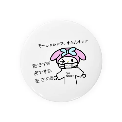 ミツ・メロディちゃん✩.*˚ Tin Badge