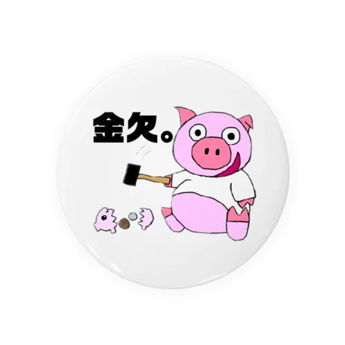 半笑いのぶたくん。金欠ver. Tin Badge