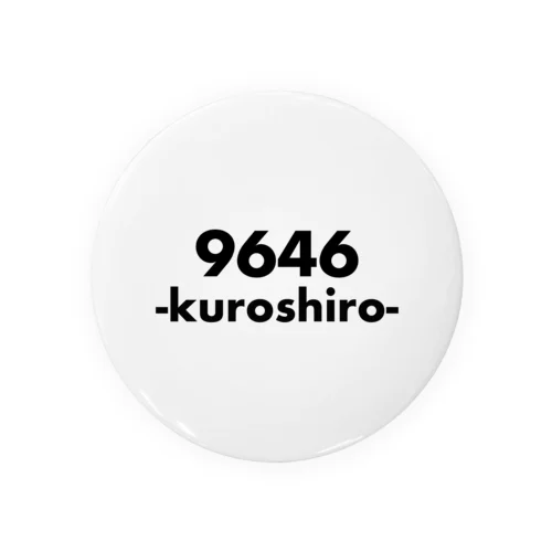 9646-kuro shiro-ロゴ 缶バッジ