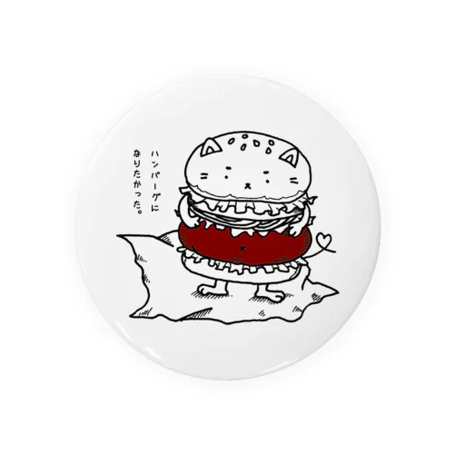 ハンバーグになりたかったぼく。【黒ライン文字ありワンポイントカラー】 Tin Badge