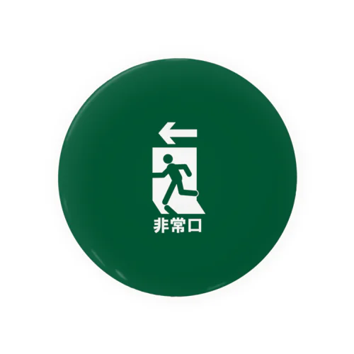 安全第一 Tin Badge