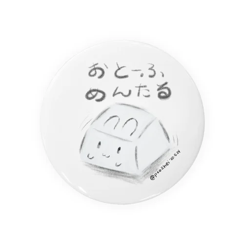 おとーふうさぎ Tin Badge