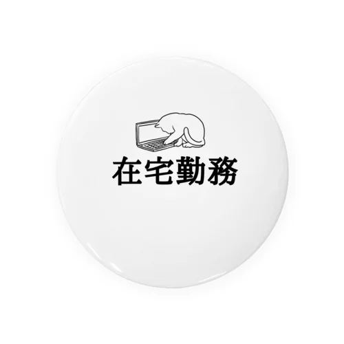 在宅勤務猫 Tin Badge