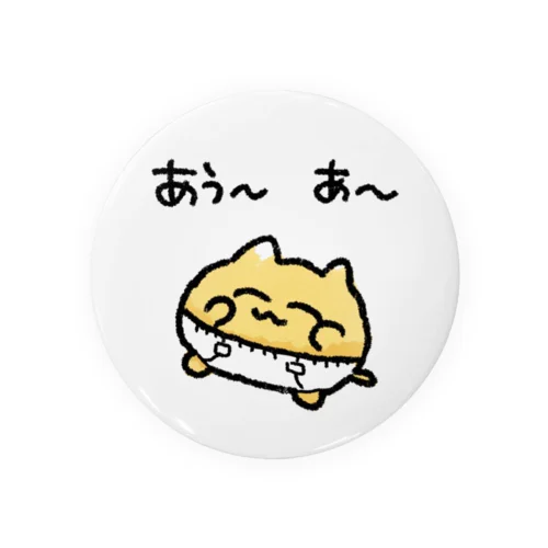 あうあーうんたねこ Tin Badge