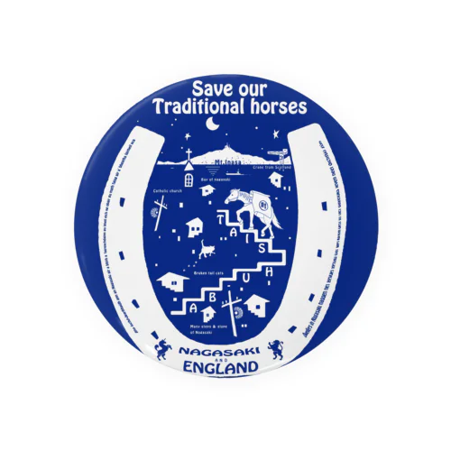 save our traditional horses 缶バッジ