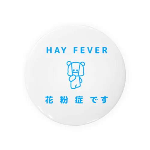 花粉症、Hay Fever クマさん Tin Badge