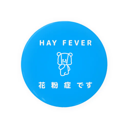 花粉症　Hay Fever クマさん Tin Badge