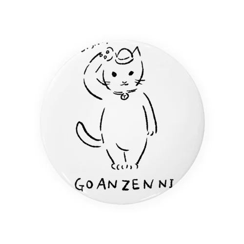 ご安全猫 Tin Badge