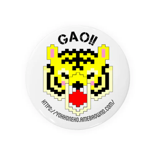 GAO!TIGER Tin Badge