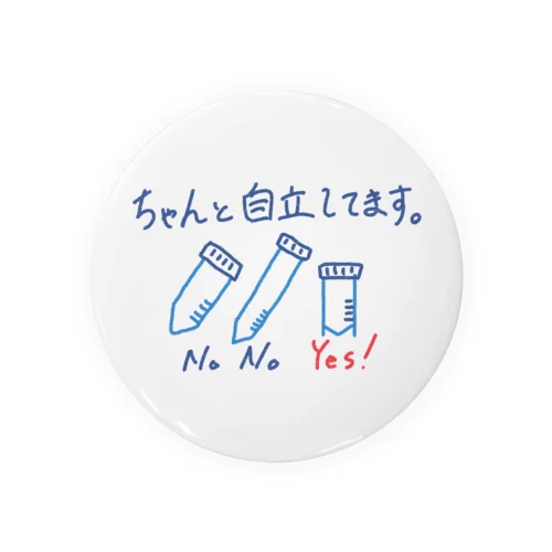 自立系チューブ Tin Badge