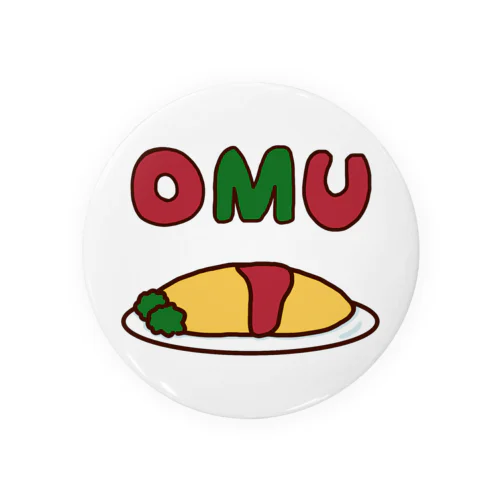 OMU OMU (余白有りVer.) 缶バッジ