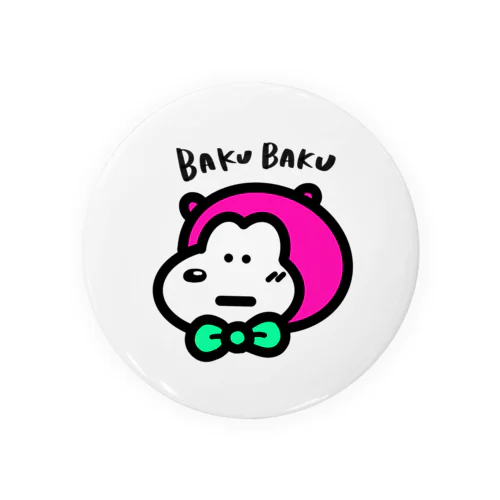 BAKU BAKU さん 缶バッジ