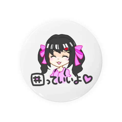 オタサーの姫になりたいちゃん Tin Badge