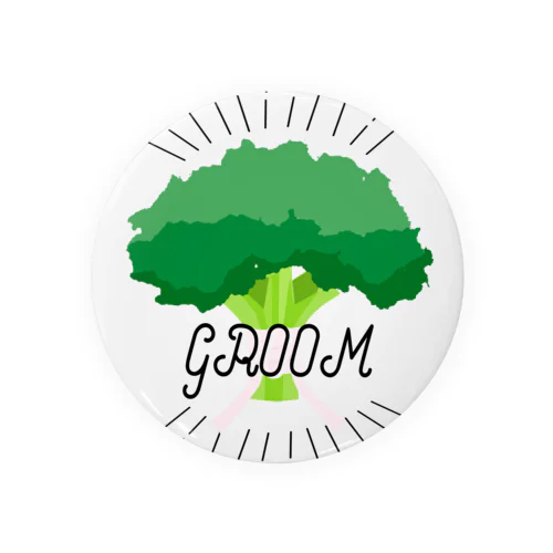 ペア(GROOM)　ブロッコリー Tin Badge