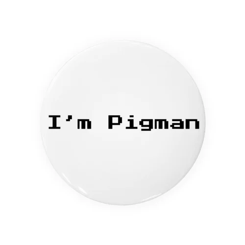 I’m Pigman 缶バッジ