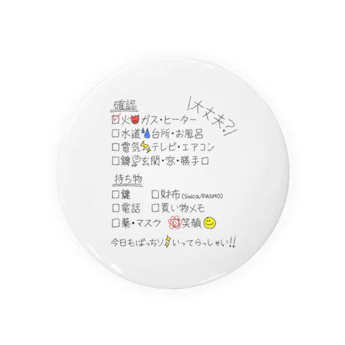 チェックリスト Tin Badge