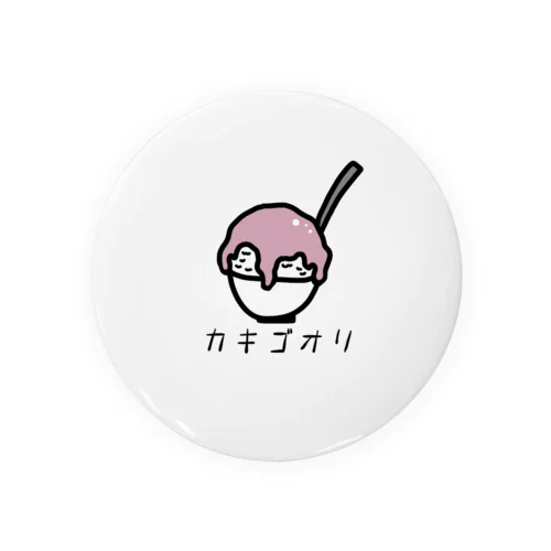 カキゴオリ Tin Badge