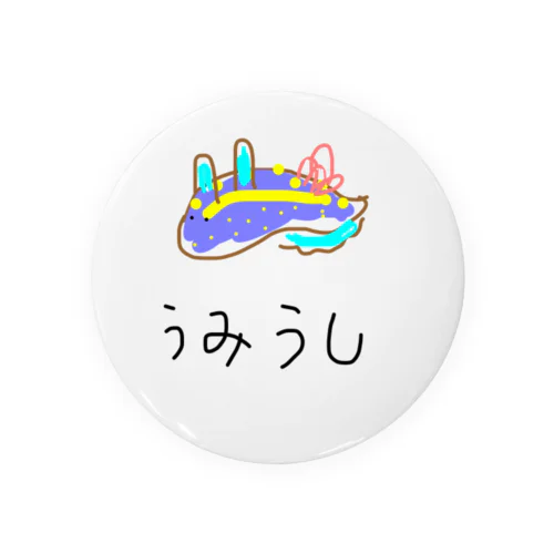 ゆるっと♪むにゅっと！うみうしくん Tin Badge