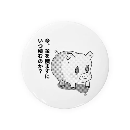 課金を全肯定 04 Tin Badge